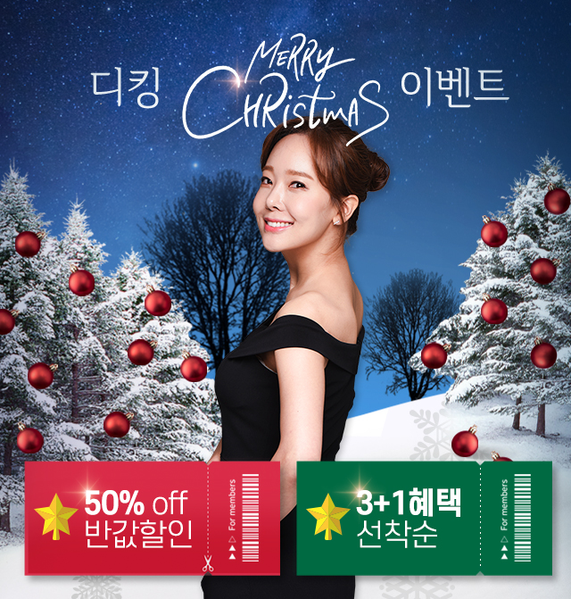 50% 할인